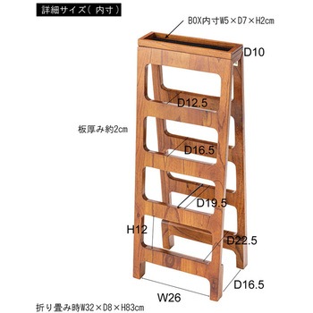 シューズラック4段 東谷