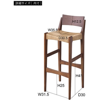 ペーパーコードハイチェア 東谷