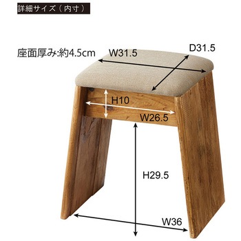 スツール 東谷