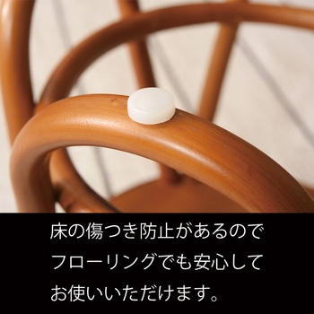 モリー 回転スツール 東谷
