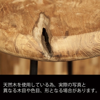 ラウンドスツール 東谷