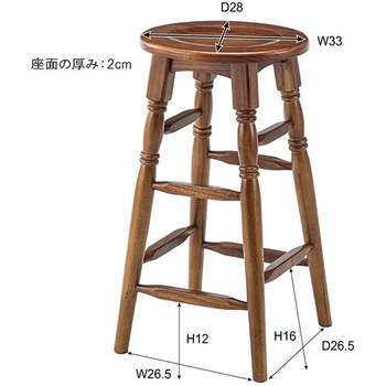 オーバルハイスツール 東谷