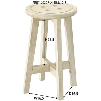 ボットーネ スツール 東谷