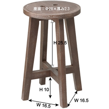 ボットーネ スツール 東谷