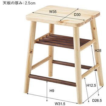 スツール ナチュラル 東谷