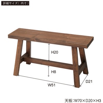 ソーレ ワイドスツール 東谷