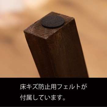 ソーレ ワイドスツール 東谷