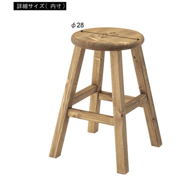 フォレ スツール丸 東谷