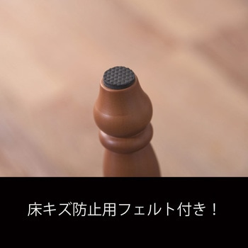 ビューグ スツール 東谷