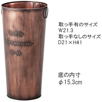 傘立て 東谷