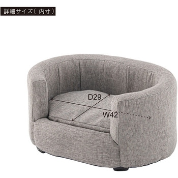 ペットソファ 東谷