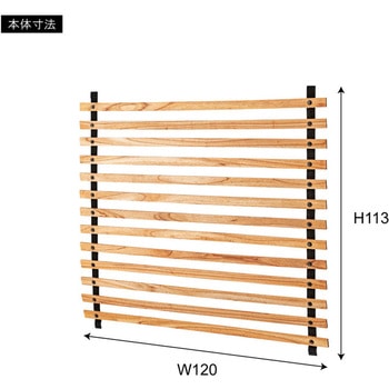 ロールパーテーション ワイド 東谷