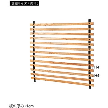 ロールパーテーション ワイド 東谷