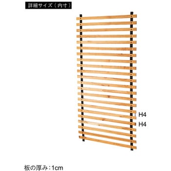 ロールパーテーション ロング 東谷