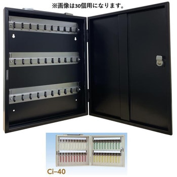 タチバナ キーボックス携帯式 ブラック(黒) タチバナ製作所