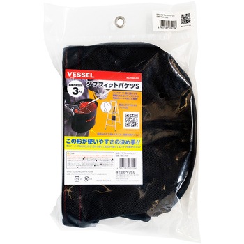 タフフィットバケツ ベッセル
