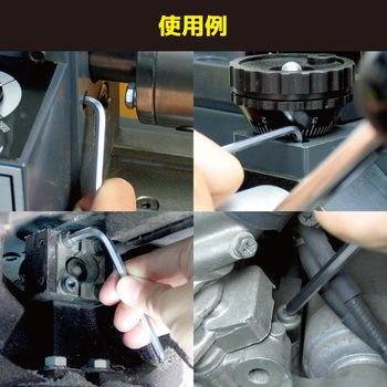 ボールポイントレンチセット エンジニア