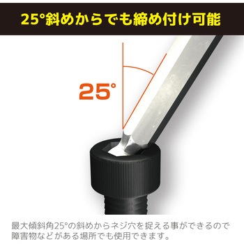 ボールポイントレンチセット エンジニア