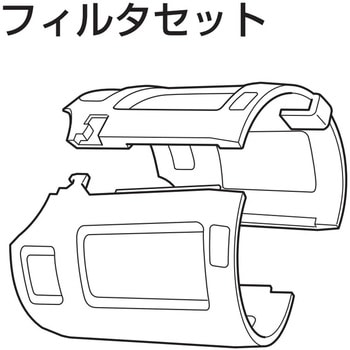 フィルタセット HiKOKI(日立工機)