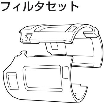 フィルタセット HiKOKI(日立工機)