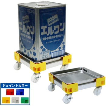 カラーAP台車 ステンレス 一斗缶用 液もれ防止トレー付 エム・あい