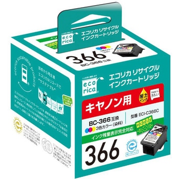リサイクルインクキャノン対応BC-366対応3色一体型(染料) エコリカ