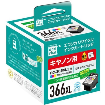 リサイクルインクキャノン対応BC-366XL対応3色一体型(染料) エコリカ