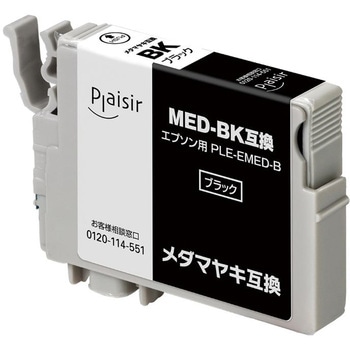 互換インクカートリッジエプソン対応MED-BK互換ブラック(顔料) プレジール