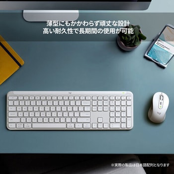 Signature Slimワイヤレス キーボードK950 ロジクール