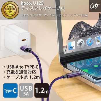 hoco U125 ディスプレイケーブル for Type-C ブラック hoco