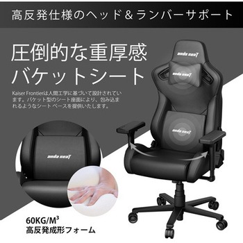 Kaiser Frontier M/クラウディホワイト Andaseat(アンダシート)