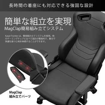 Kaiser Frontier M/クラウディホワイト Andaseat(アンダシート)