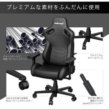 Kaiser Frontier M/クラウディホワイト Andaseat(アンダシート)