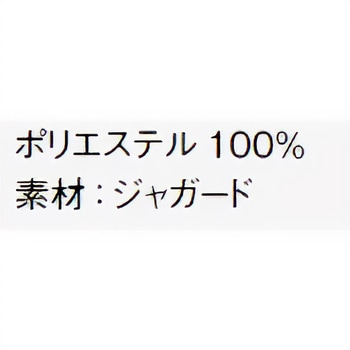 クロスタイ FACEMIX