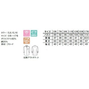 レディスボタンダウン七分袖ブラウス FACEMIX