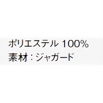 ネクタイ FACEMIX
