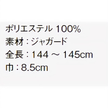 ネクタイ FACEMIX