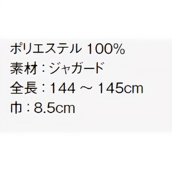 ネクタイ FACEMIX