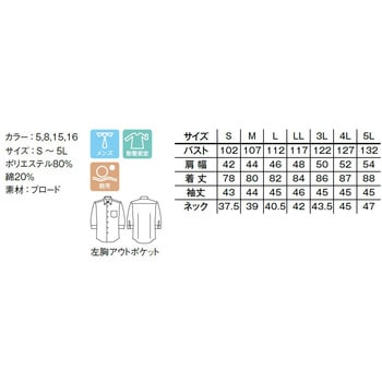 メンズボタンダウン七分袖シャツ FACEMIX