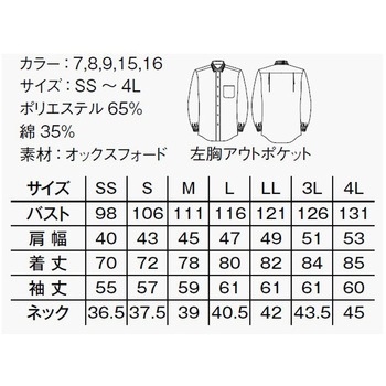ユニセックスリブシャツ FACEMIX