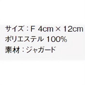 蝶タイ FACEMIX