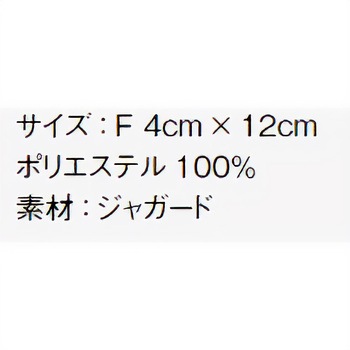 蝶タイ FACEMIX