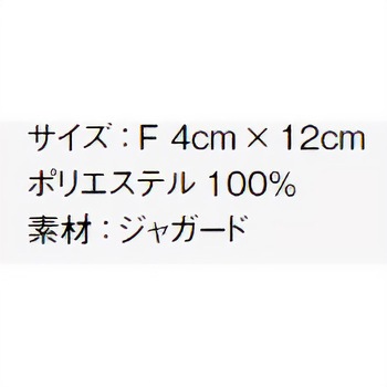 蝶タイ FACEMIX