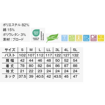メンズレギュラーカラー半袖シャツ FACEMIX