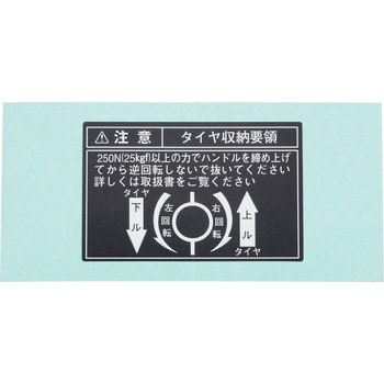 74544-36051 (74544)^C LA R[Vv[g g^ 79408613