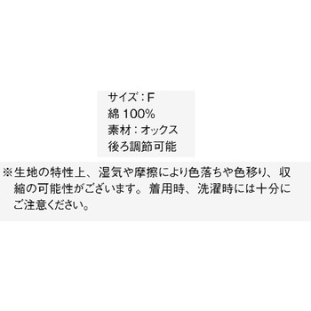 ハンチング FACEMIX