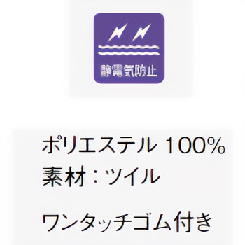 三角巾 FACEMIX