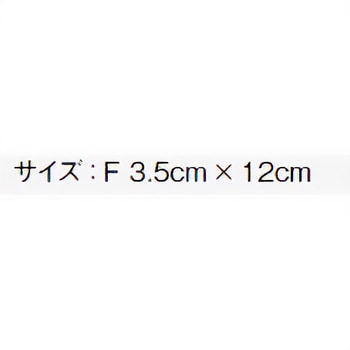 蝶タイ FACEMIX