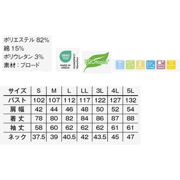 メンズレギュラーカラー七分袖シャツ - FACEMIX
