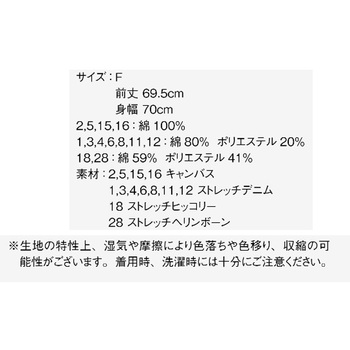 Lee2WAYエプロン Lee
